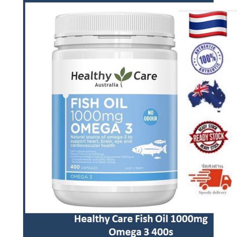 Healthy Care Fish Oil  1000mg  Omega 3  400s