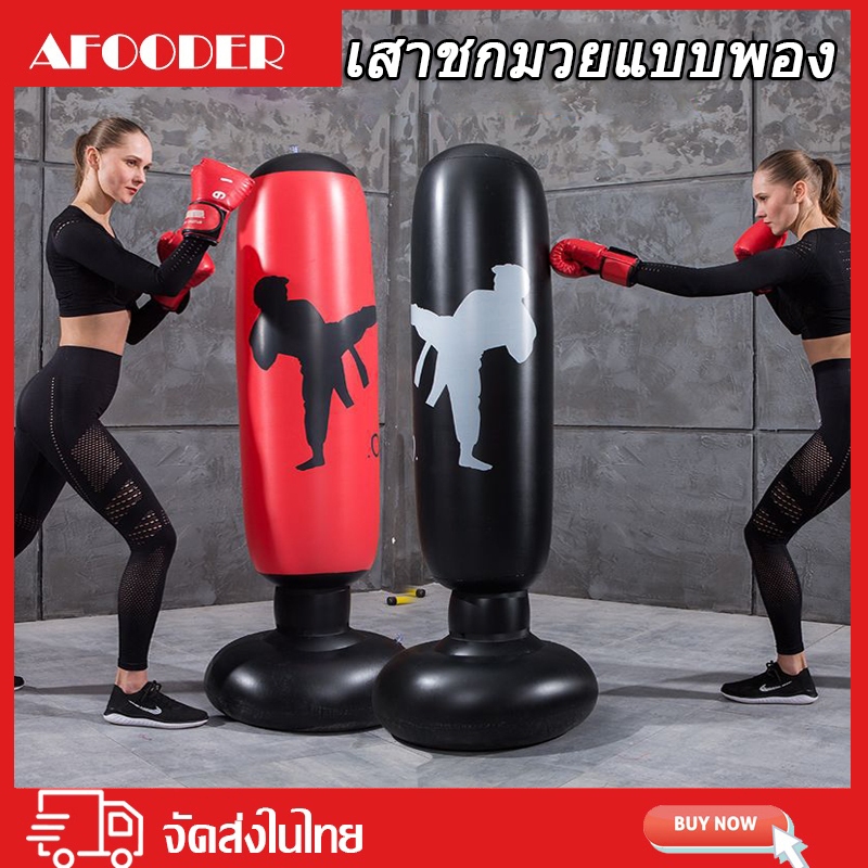 กระสอบทรายเป่าลม แนวตั้ง อุปกรณ์ฝึกซ้อมมวย สําหรับเด็ก