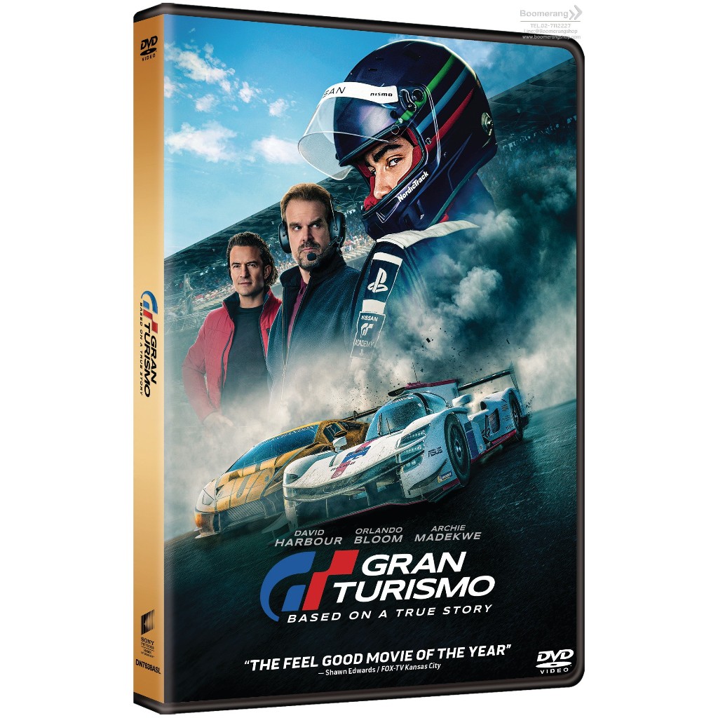 Gran Turismo: Based On A True Story /GT แกร่งทะลุไมล์ (SE) (DVD มีเสียงไทย มีซับไทย) (แผ่น Import)