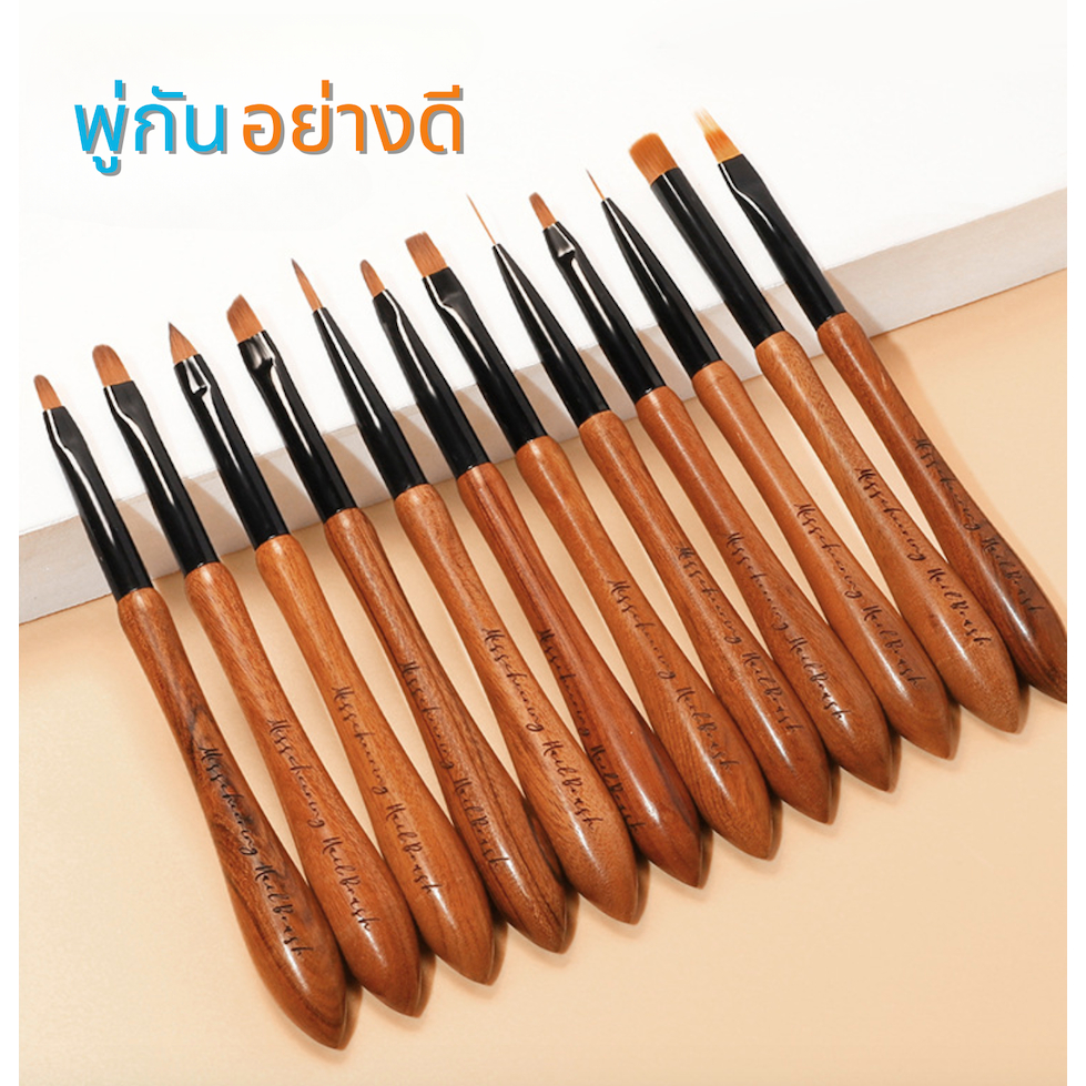 แปรงเพ้นท์เล็บ ด้ามไม้ Nail Brush สไตล์ญี่ปุ่น มี12 แบบ วาดลายต่างๆ พู่กันตกแต่งเล็บเจล