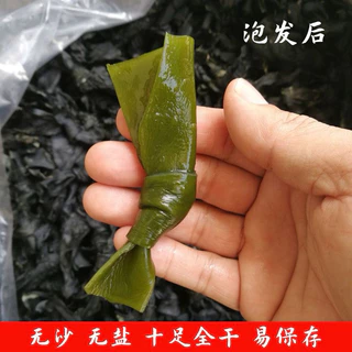 🌿สาหร่ายผูกโบว์แห้ง หม่าล่าสายพาน ซุปสาหร่าย หม้อไฟ ได้หลายเมนู 100g 海带扣