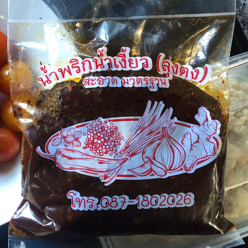 พริกน้ำเงี้ยวลุงตง เจ้าดังเชียงราย🔥 สะอาด ได้มาตรฐาน รสชาติถูกปาก *แถมดอกงิ้ว 🥰🥰