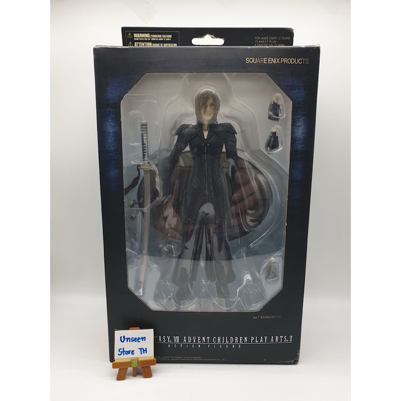 Final Fantasy VII Advent Children play arts : Kadaj