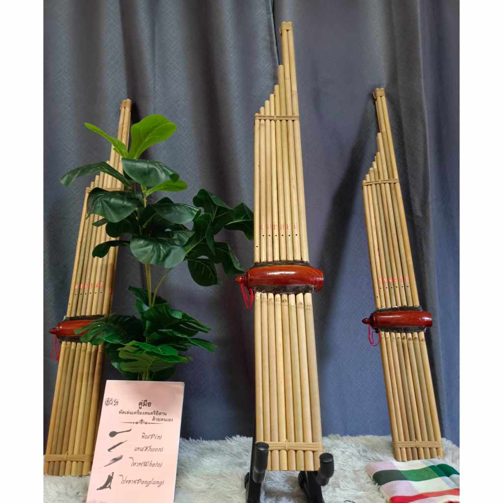 ลดราคาพิเศษ แคน8 AM. เสียงดี มาตรฐาน แถมฟรี กระเป๋า คู่มือ