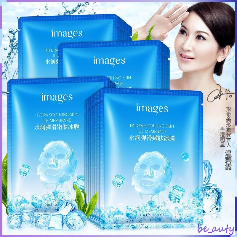 มาส์กหน้าเย็น กระชับรูขุมขน แผ่นมาสก์หน้าเย็น IMAGES ICE Cool Mask มาส์กหน้าแบบเย็น  เพิ่มความชุ่มชื้นและเติมน้ำให้ผิว