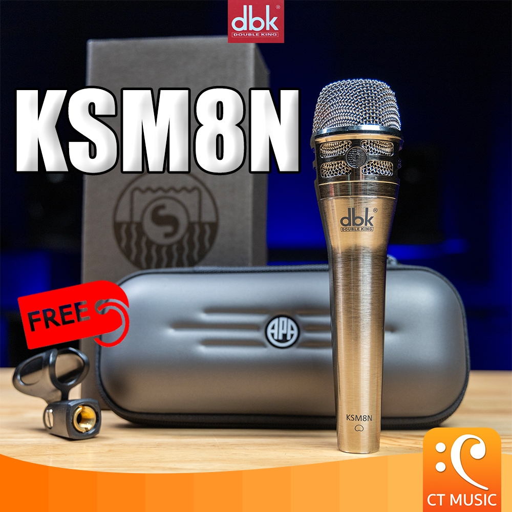 DBK KSM8N ไมโครโฟน DBK (Double king) KSM8 Microphone