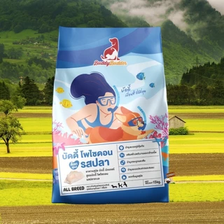 Buddy Budder อาหารสุนัข 15 kg เกรด premium โซเดียมต่ำ