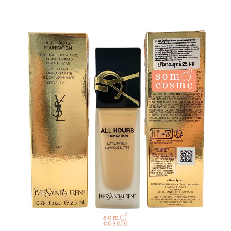 รองพื้น ALL HOURS FOUNDATION 25 มล.