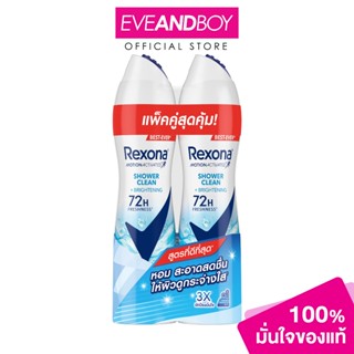 REXONA - Shower Clean Spray 72H (Twinpack) 135ML x 2PCS เรโซ…