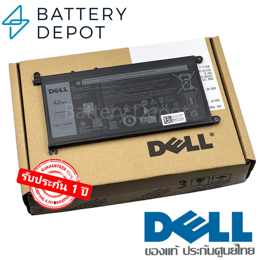 [ประกันศูนย์] Dell แบตเตอรี่ ของแท้ YRDD6 (สำหรับ Dell Latitude 3300, 3400, 3500 Series) Dell Batter