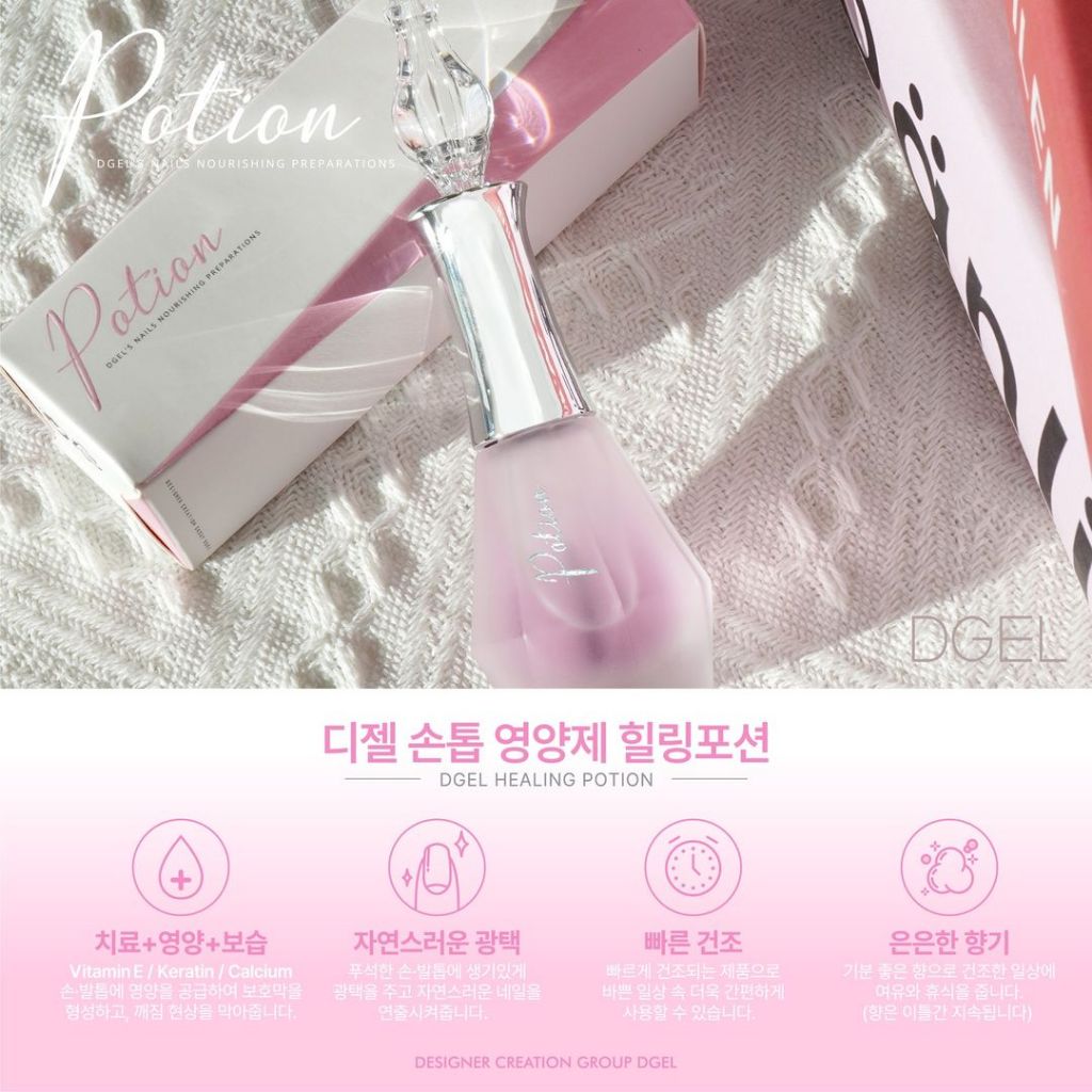DGEL مقوي أظافر Healing Potion — White Floral — صورة 6