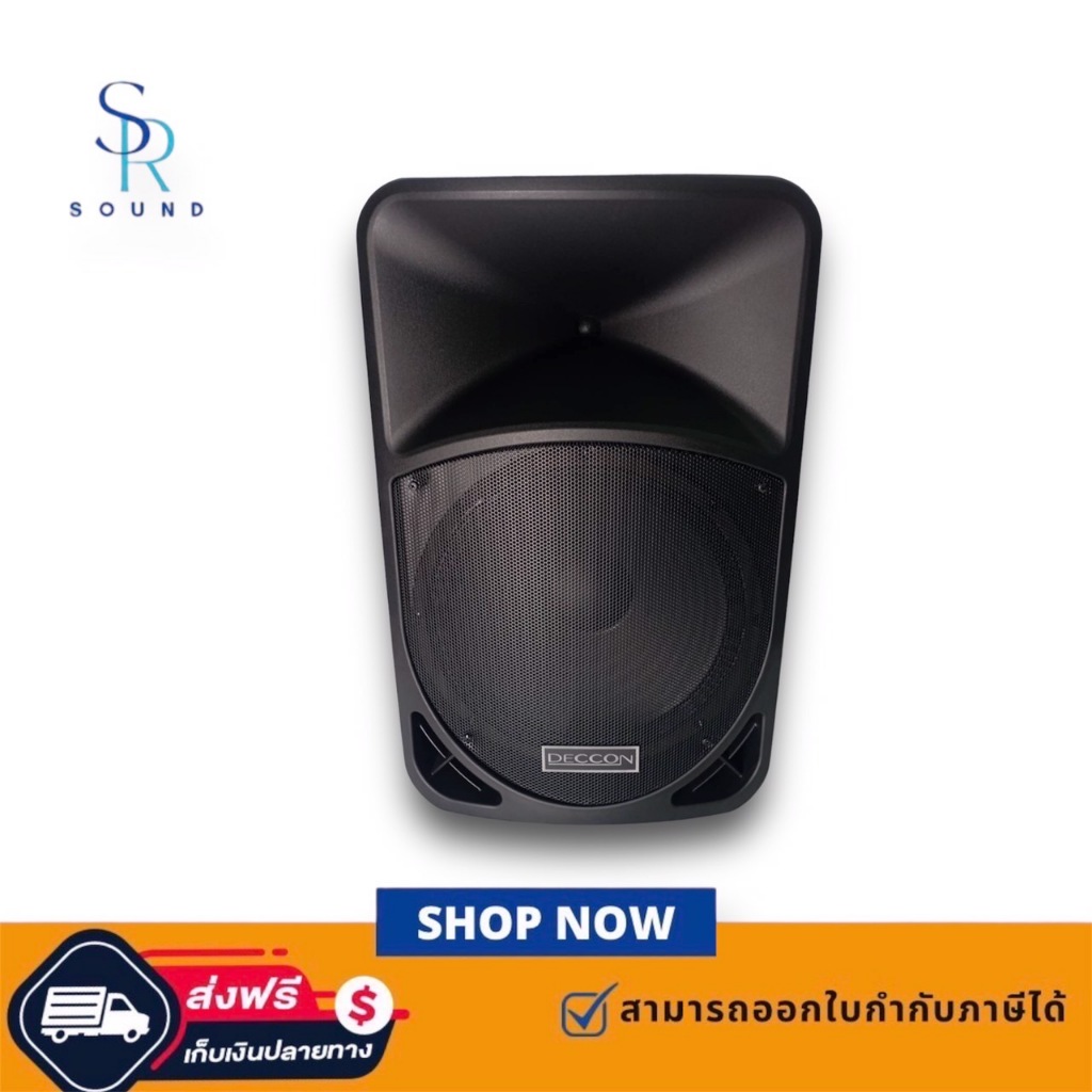 ฟรีค่าส่ง DECCON AK15-201(NO.02) ตู้ลำโพงเคลื่อนที่ล้อลาก 15 นิ้ว (มีที่เก็บไมค์) AK15201 AK15 201(ป