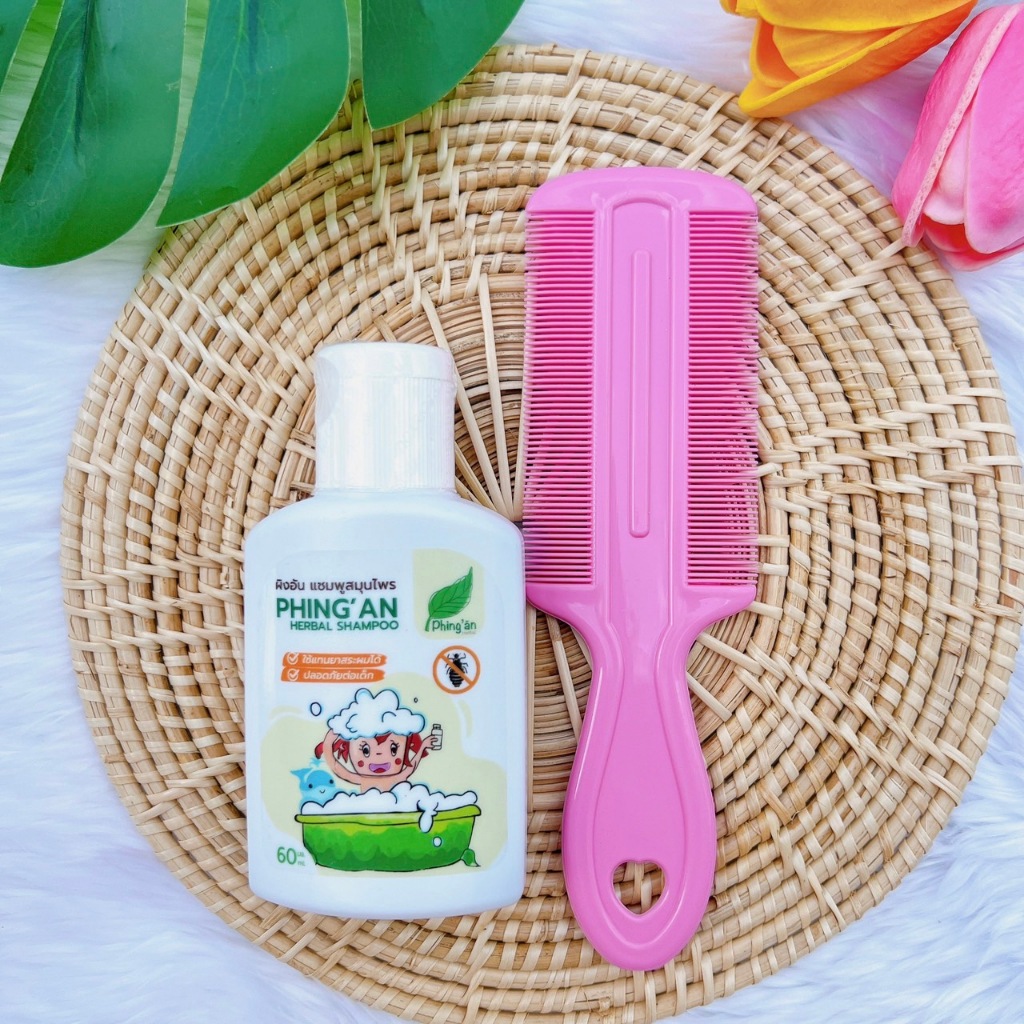 แชมพูเหา 60ml🔥ฟรี!!หวีสาง สูตรสมุนไพร แชมพูเหาเด็ก อ่อนโยน 3ขวบใช้ได้