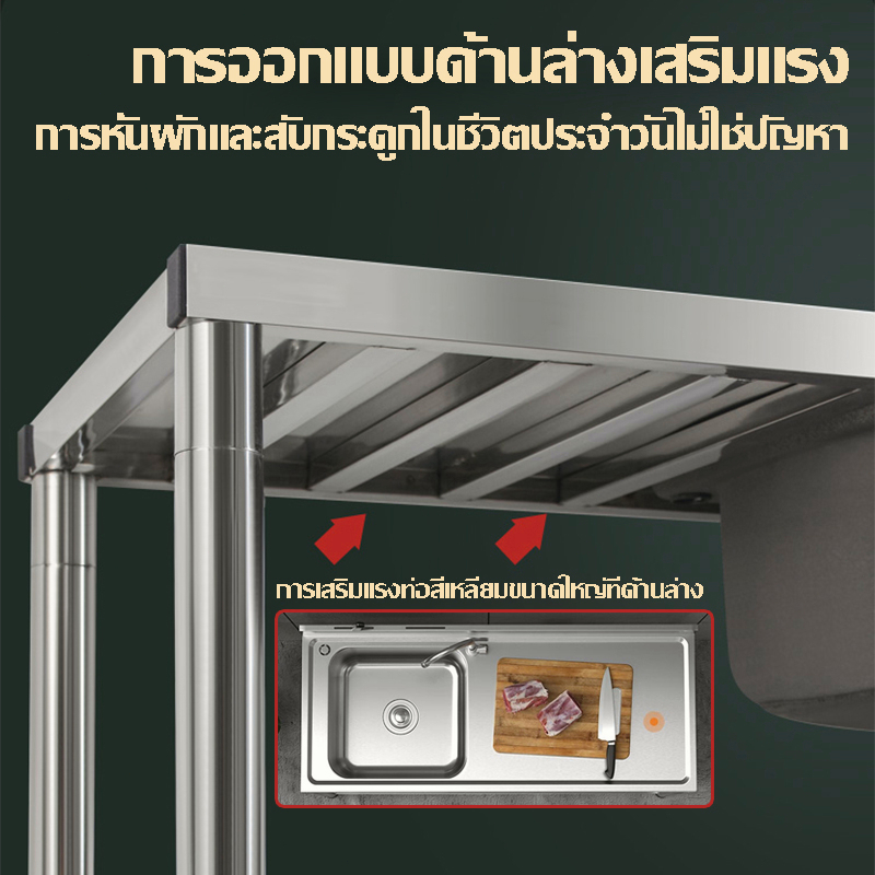 JUMEILAI ซิงค์ล้างจาน สแตนเลส304 อ่างล้างจานสแตนเลส อ่างล้างจาน อ่างล้างมือ ซิงค์สแตนเลส ซิงค์ล้างมือ อ่างสแตนเลส - รูปที่ 3