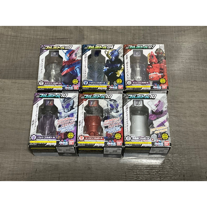 SG Full bottle kamen rider build