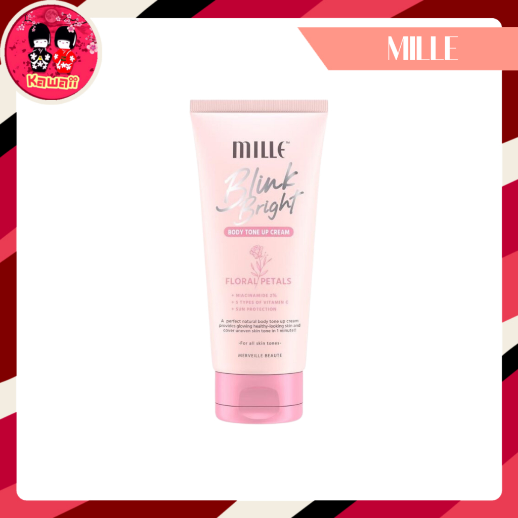 MILLE BLINK BRIGHT BODY TONE UP CREAM ไพรเมอร์ทาตัว (150g.)