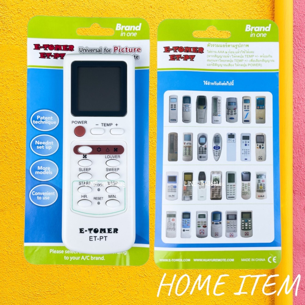 รีโมทแอร์ : เซ็นทรัลแอร์CENTRAL AIR แคเรียCARRIERรหัส ET-PT รวมทุกรุ่นที่มีในรูป  สินค้าพร้อมส่ง