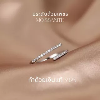 GLAMOR✨Endless Love ✨แหวนเงิน925แท้ ฝังเพชรCubic Zirconiaแวววับ ดีไซน์อินฟินิตี้รักไม่มีสิ้นสุด