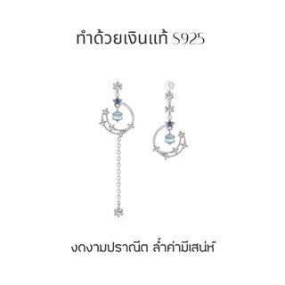 GLAMOR✨พร้อมส่ง ต่างหูเงินแท้ Galaxy Story ต่างหูเพชร cz ต่างหูแฟชั่น ตุ้มหูเงินแท้ ตุ้มหูผู้หญิง