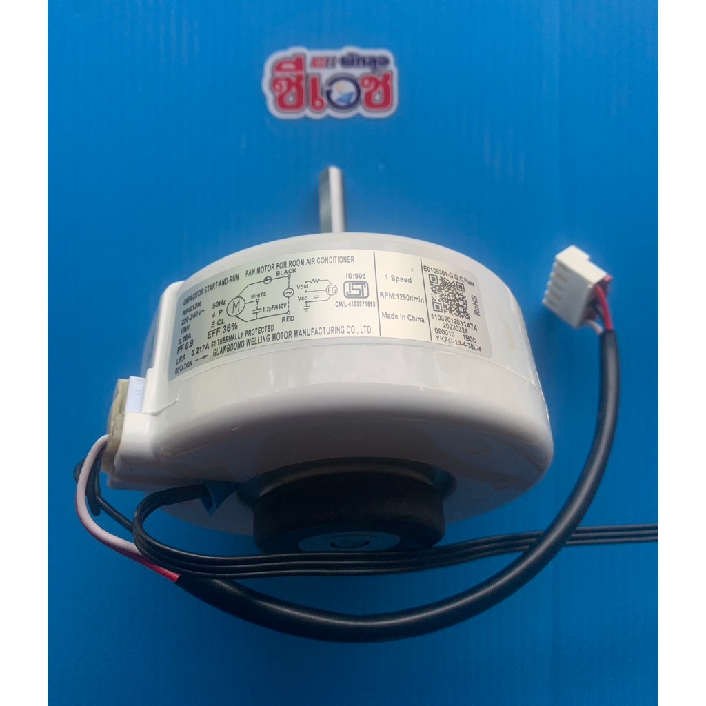 MIDEA อะไหล่มอเตอร์ Single phase asynchronous motor YKFG-13-4-38L-4 RoHS  MSVS-09CRDN8-SC6 , MDVS-12