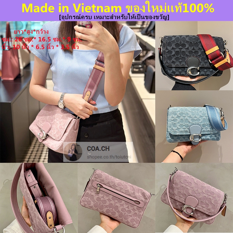 แท้💯% Soft tabby กระเป๋าสะพายสตรี กระเป๋าถือวัสดุเดนิม มาพร้อมสายสะพายไหล่ 3 เส้น ของขวัญผู้หญิง CJ8