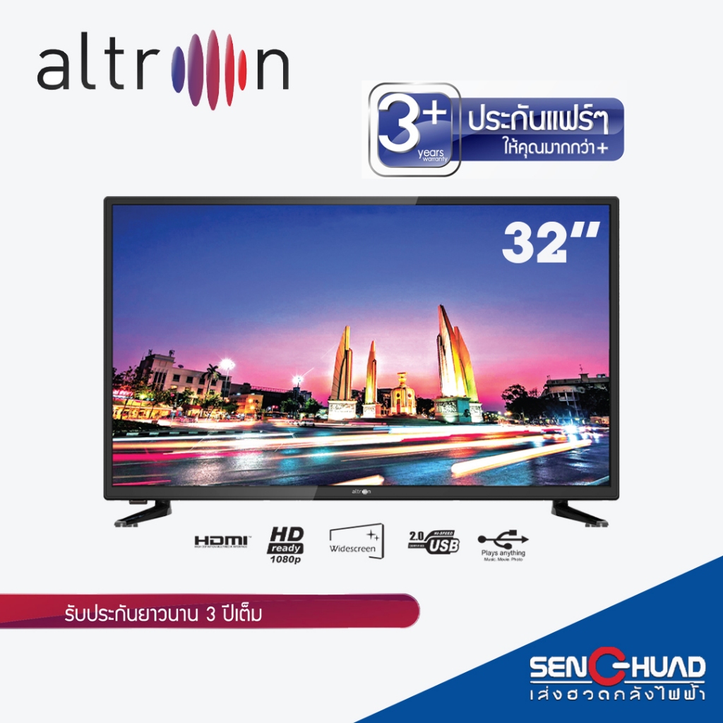 ALTRON LED TV 32 นิ้ว รุ่น ALTV-3202 รับประกัน 3 ปี