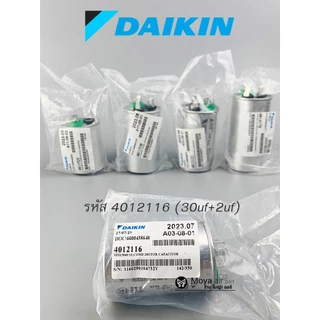 แค็ปไดกิ้น DAIKIN คาปาซิเตอร์ (แค็ปรัน) แท้ เบิก 25+2uf , 30+2uf , 35+2uf , 40+2uf , 45+3.5uf (25uf 30uf 35uf 40uf 45uf)