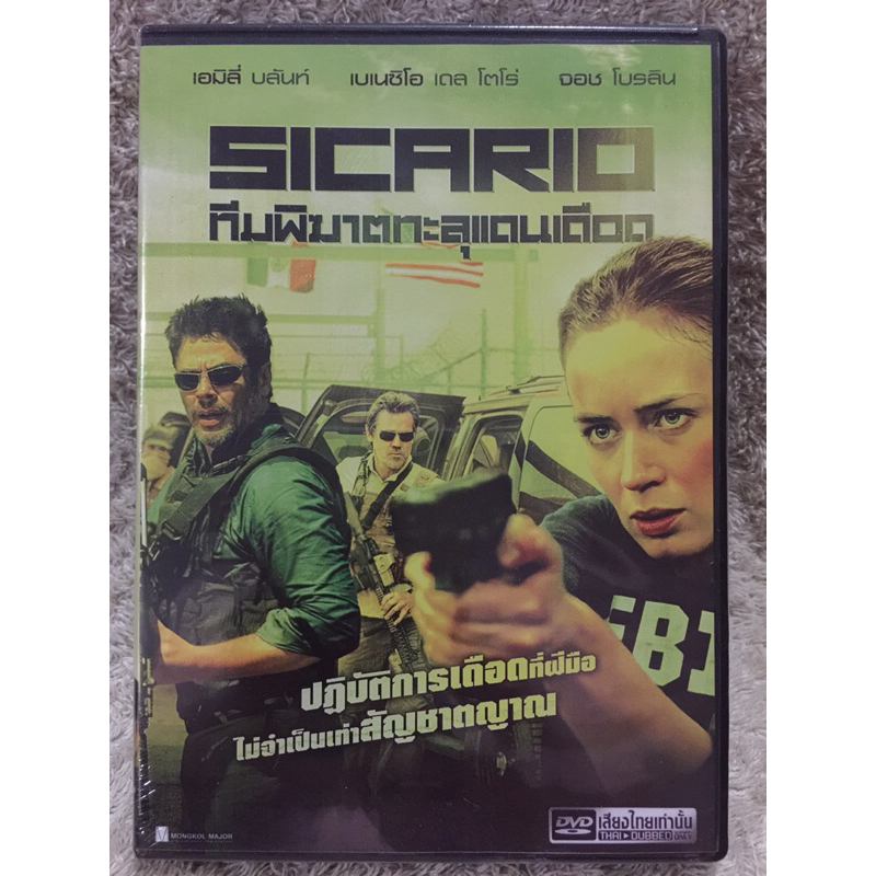 DVD SICARIO Part 1 (Language Thai ) ดีวีดี ทีมพิฆาตทะลุแดนเดือด ภาค 1