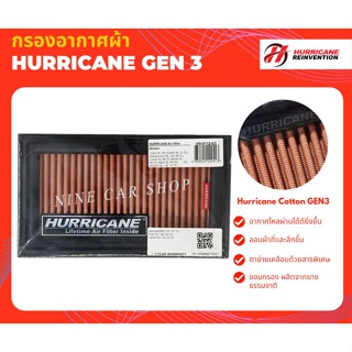 Hurricane กรองอากาศผ้า NISSAN TIIDA 1.6L,1.8L ปี 08'-11', LI…
