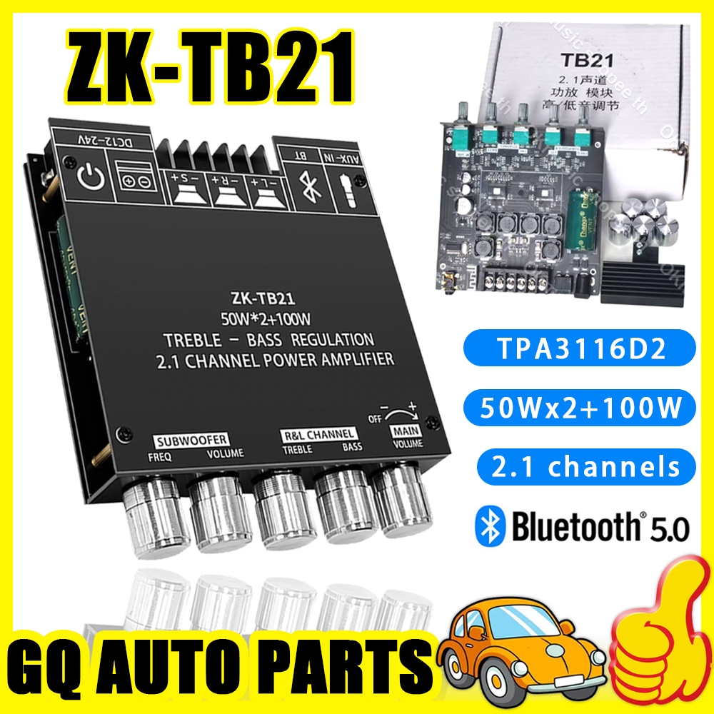 [ชิปตัวใหญ่] TB21 แอมป์จิ๋วบลูทูธ TPA3116D2 แอมป์ จิ๋ว บลูทูธ แยก ซับ แอมป์จิ๋วบลูทูธโมแล้ว แอมป์จิ๋