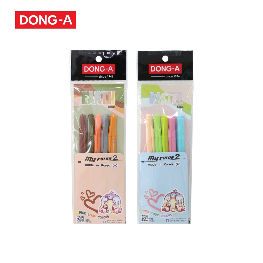 [ซื้อ1แถม1 ] DONG-A (ดองอา) ปากกา my color 2 มายคัลเลอร์ ปากกาสี ปากกาตกแต่ง รหัส MC2-AS5-FREE