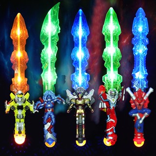 (พร้อมส่ง)ดาบซุปเปอร์ฮีโร่ของเล่นเด็ก มีไฟมีเสียง เล่นสนุก