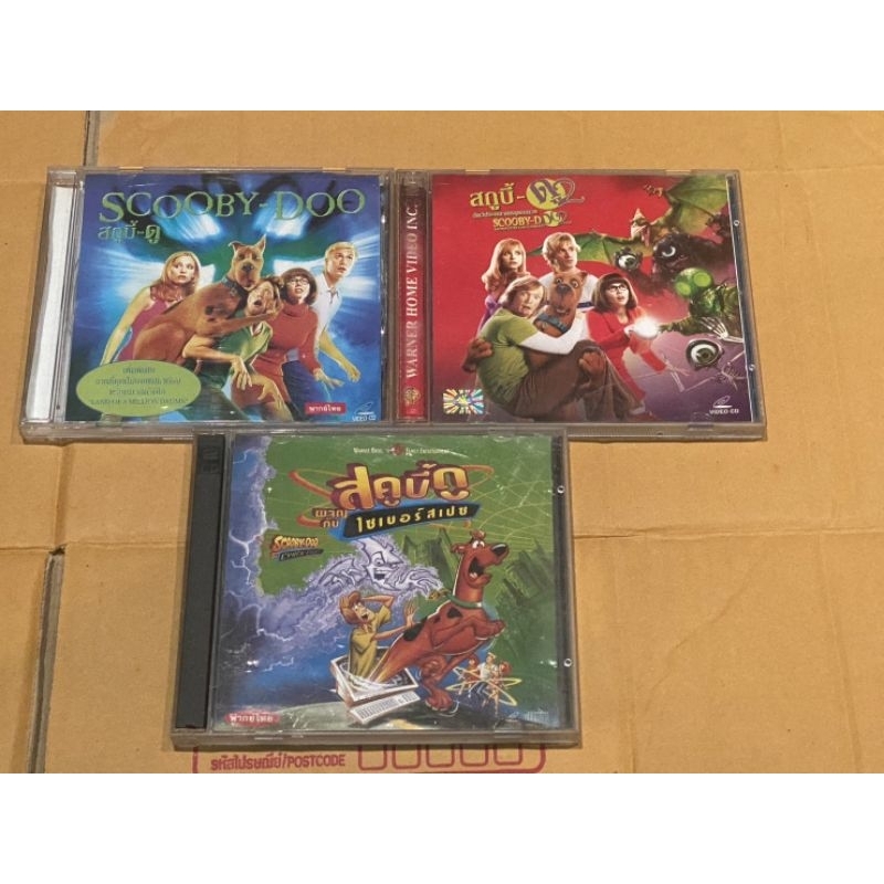 VCD เรื่อง สคูบี้ดู รวมภาค 1-2 และอนิเมชั่นเดอะมูฟวี่