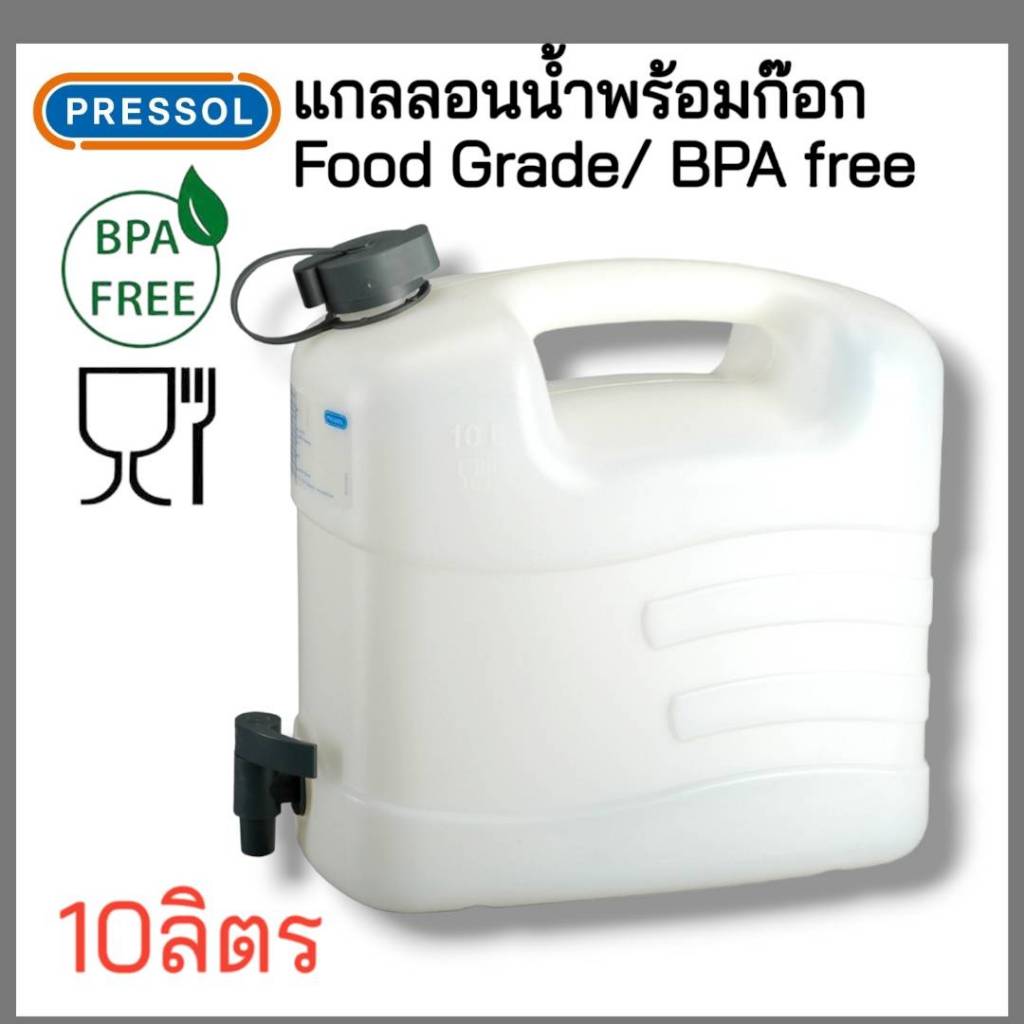 Pressol รุ่น21-263 แกลลอนน้ำพร้อมก๊อก 10 ลิตร Food Grade