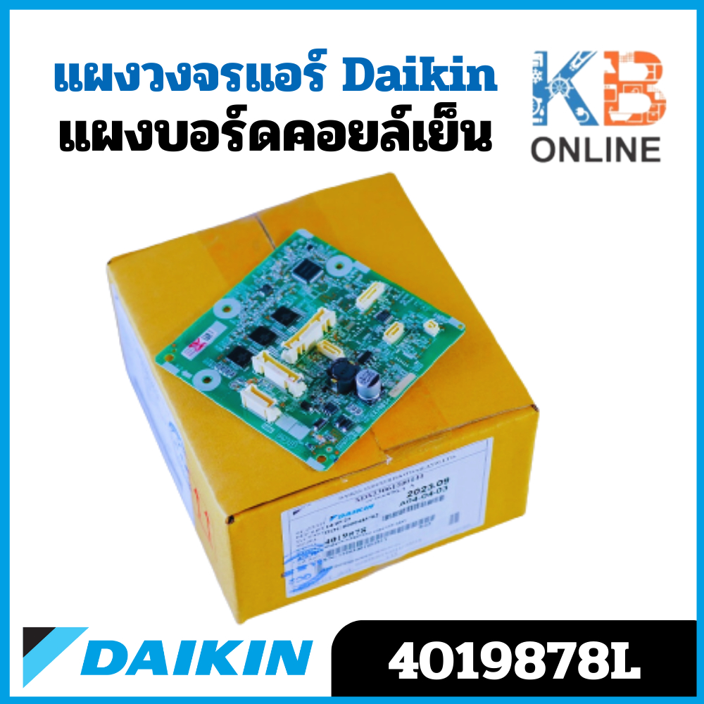 4019878 แผงวงจรแอร์ Daikin แผงบอร์ดแอร์ไดกิ้น บอร์ดคอยล์เย็น รุ่น FTM24PV2S อะไหล่แอร์ ของแท้ศูนย์