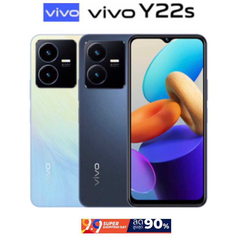 Vivo Y22S (Ram6/Rom128GB) เครื่องแท้ศูนย์ เครื่องเคลียร์สต๊อก