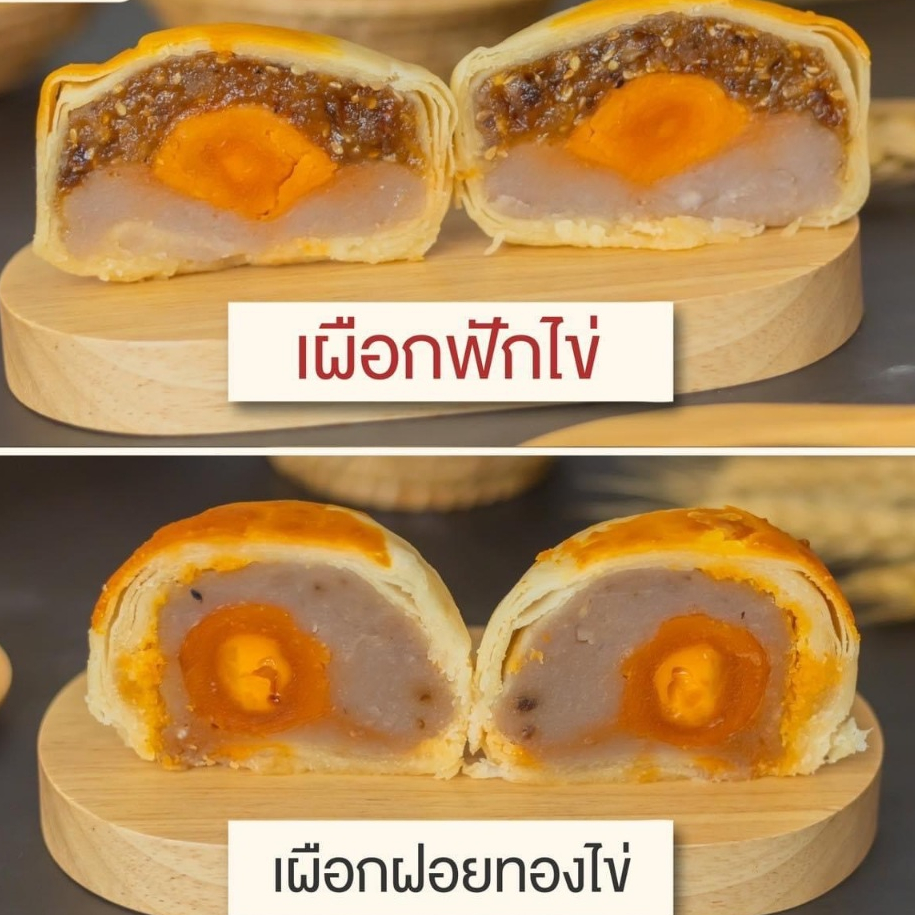 รูปภาพ 3