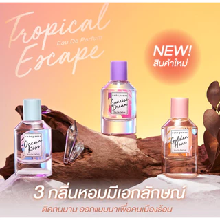 ของแท้ Cute Press คิวท์เพรส Tropical Escape & The Muse Eau De Parfum น้ำหอม 50ml.
