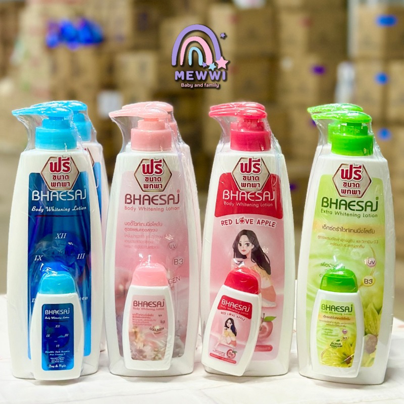 (ส่งฟรี) ***แพ็ค2ขวด*** โลชั่นเภสัช ขนาด 400ml  หัวปั๊ม *2ขวด (มีตัวเลือก) <ใช้โค้ด50%>