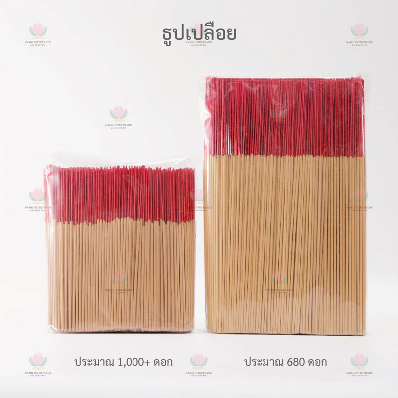 ธูป 8 นิ้ว / 13 นิ้ว 1 กิโลกรัม ธูปลอยกระทง ธูปเปลือย