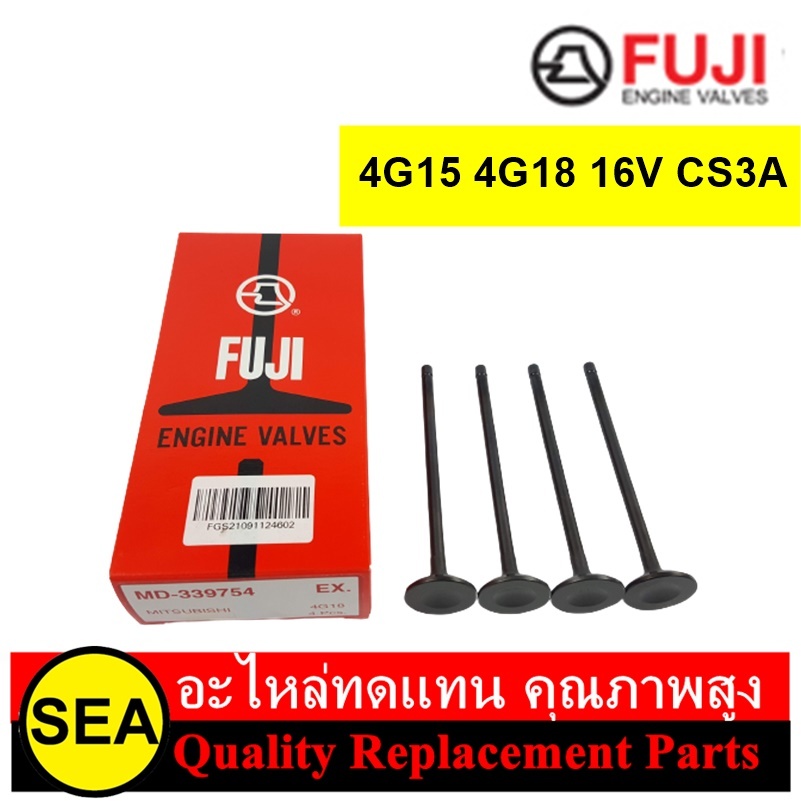 FUJI วาล์วไอดี ไอเสีย 4G15 4G18 16V CS3A / MITSUBISHI / FUSO (จำนวนต่อกล่อง 4 วาล์ว )