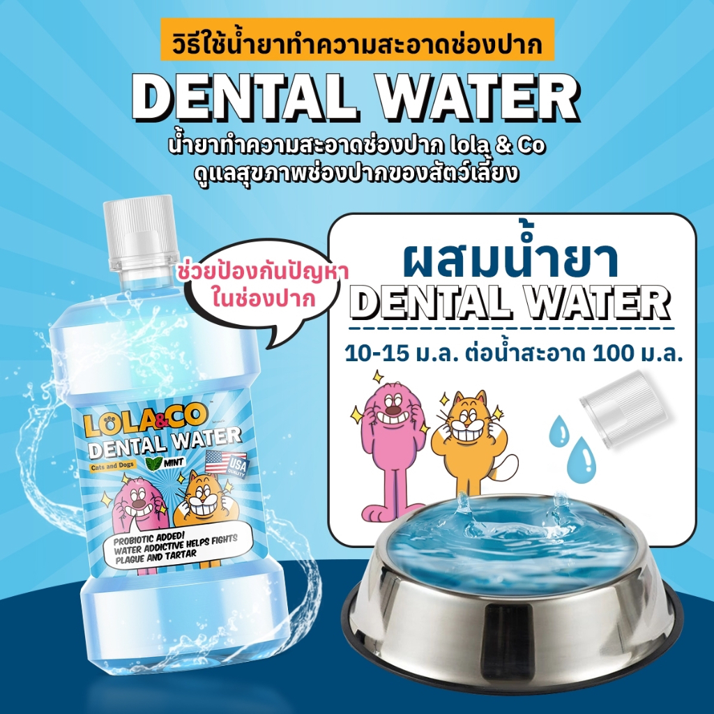 Lola & Co ผลิตภัณฑ์ทำความสะอาด คุณภาพอเมริกา - รูปที่ 4