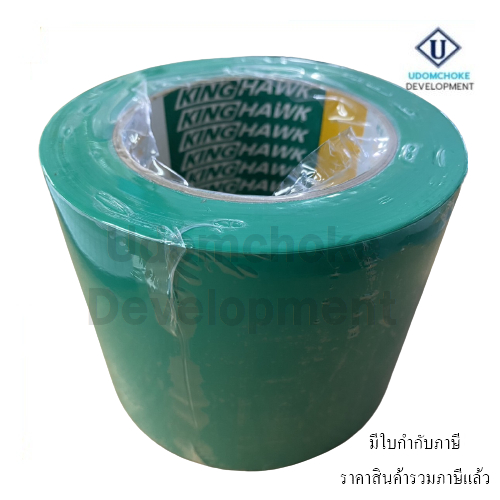 เทปตีเส้น PVC KING HAWK 4" x 33M สีเขียว