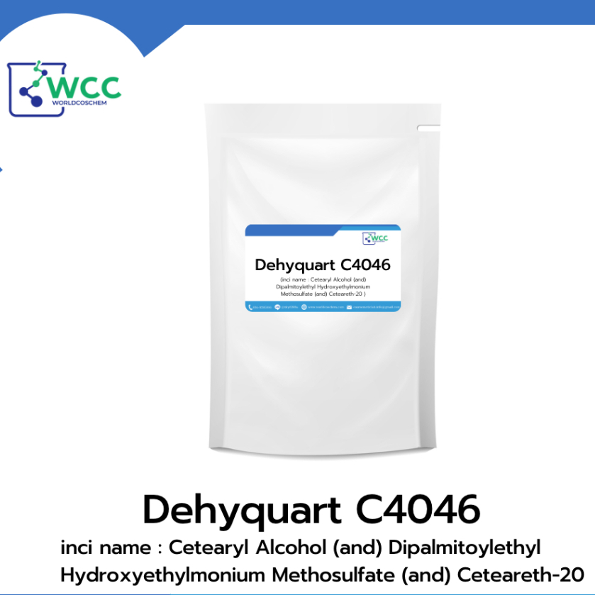 Dehyquart C4046 ขนาด 500 g ครีมเบสชนิดประจุบวก