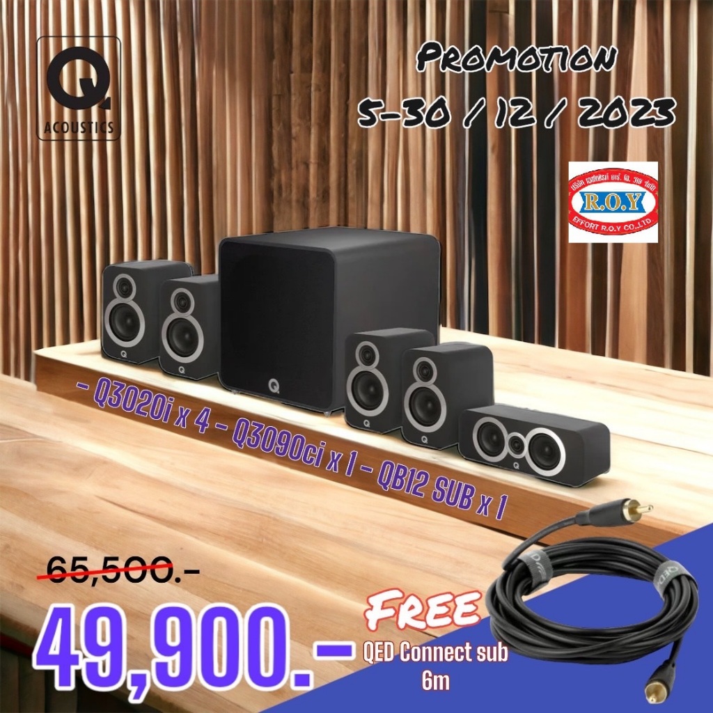 Q ACOUSTICS  3020i + 3090Ci + 3020i +  B12 SUB  SET