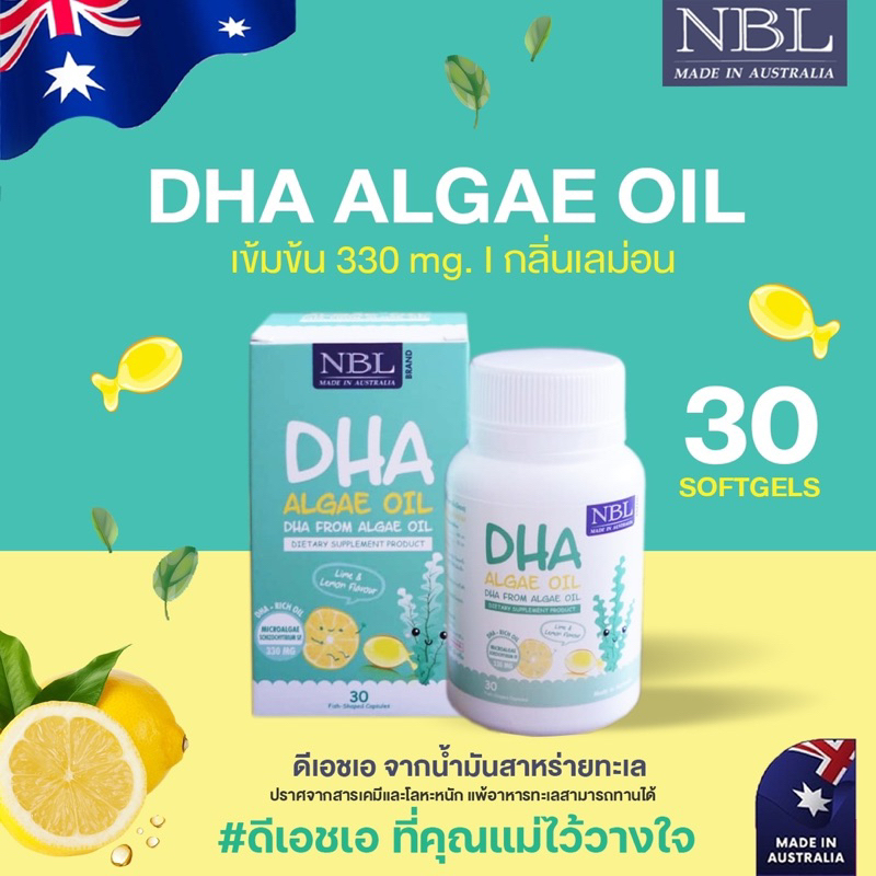 DHA Algae oil NBl Thailand