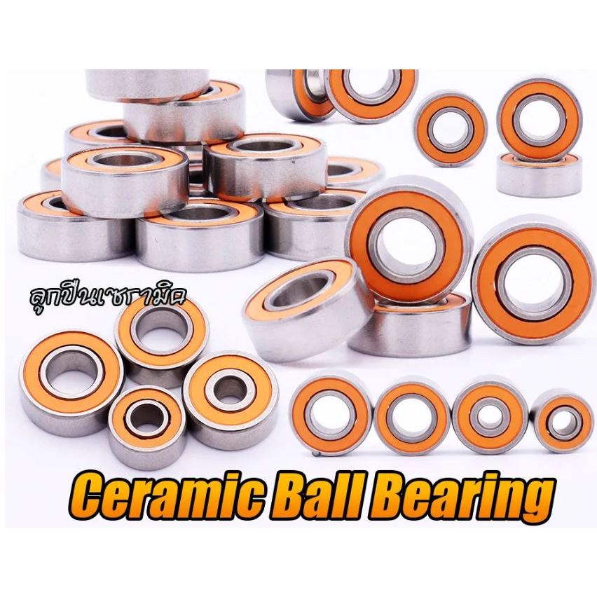 ลูกปืนรอก ลูกปืนสปูล ลูกปืนเซรามิค ลูกปืนแต่งรอกตกปลา Ceramic Ball Bearings by PIONEER (ราคาต่อ 1ชิ้น)