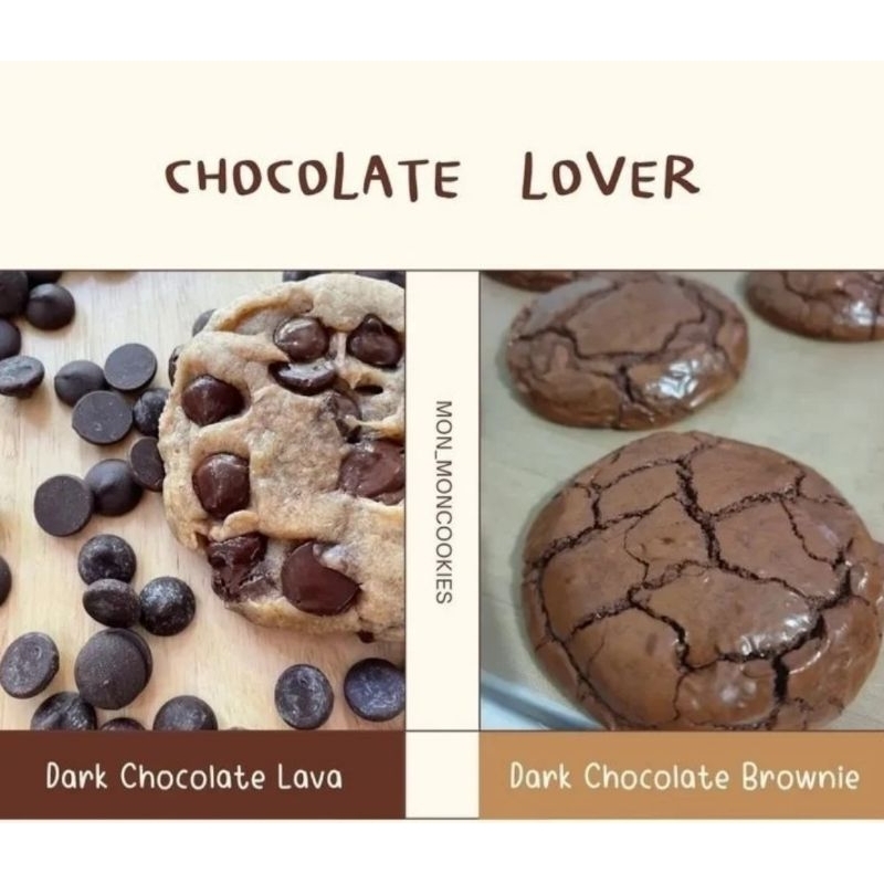 ช็อคโกแลต ชอคแท้นำเข้า อร่อยเข้มข้น เซ็ตสุดคุ้ม คุกกี้บราวนี่ คุกกี้นิ่ม คุกกี้ลาวา