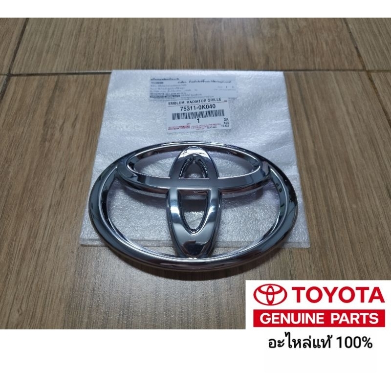 โลโก้กระจังหน้า toyota fortuner 2008 - 2015 ของแท้ 100%
