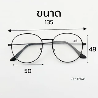 แว่นสายตาสั้น ทรงหยดน้ำ *ร้านไทย* พร้อมส่ง เก็บเงินปลายทาง แว่นแฟชั่น แว่นตา